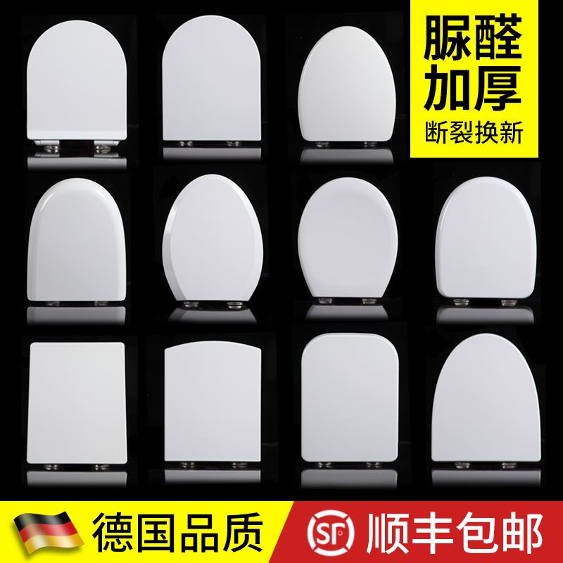 Urea-Formaldehyde Thickened Toilet Seat Cover, Universal V-Shaped, U-Shaped, O-Shaped Slow-Drop Toilet Board, Old-Fashioned Seat Ring Toilet Cover Urea-Formaldehyde Thickened Toilet Seat Cover, Universal V-Shaped, U-Shaped, O-Shaped Slow-Drop Toilet Board, Old-Fashioned Seat Ring Toilet Cover