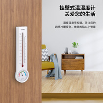 Temperature and humidity of the kerosene warehouse 9013 8848 kerosene warehouse humidity wall mounted baby room thermometer household