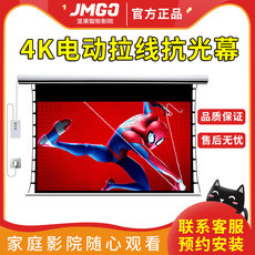 Экран для проектора