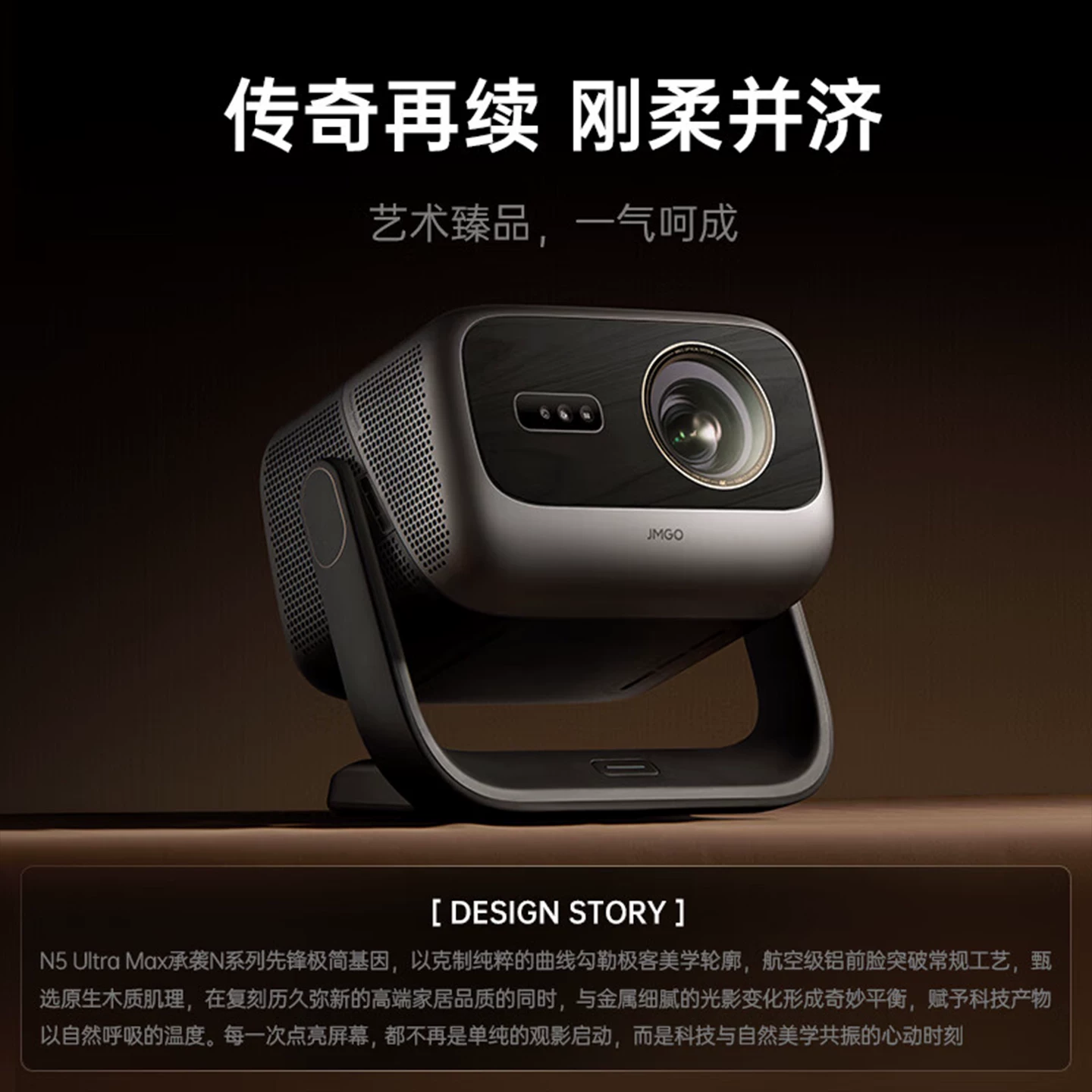 JMGO/坚果投影 N5 Pro Max/N5 Ultra Max/N3 Ultra Max/O2 Ultra 4K home ultra-high definition highlight global overseas version projector projector