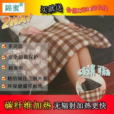 Multifunctional electric heating blanket heating cushion warm body warm legs shoulder waist stomach foot warm hand knee pads single small electric blanket