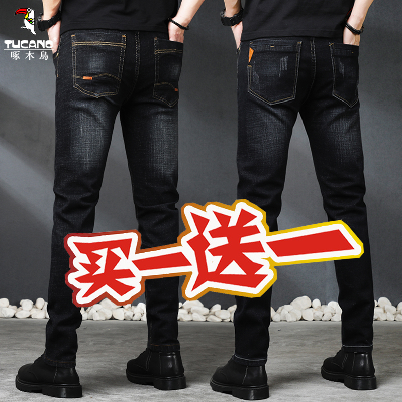 Woodpecker Black Men's Jeans Slim Fit Trendy Pants Men's Loose Straight High-End Spring Casual Trousers Woodpecker Black Men's Jeans Slim Fit Trendy Pants Men's Loose Straight High-End Spring Casual Trousers