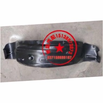 North Steam S2 S3 S3L H2 H3 Leaf board lined with rear lined lined plate lined with the interior of the plate