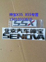 BEIJING SETTER X25 MAKE SELL BOOK X35 SELL BOOK X55 THE SELL BOOD X65 LARD