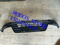 Beijing Automobile Gentleman x35 X55 bumper on the BEAST SHOUP x35 X55 bumper