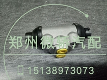 BAIC Weiwan M20 306 rear brake pump after brake pump after brake pump accessories