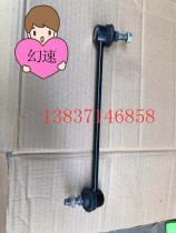 North Steam S6 S5 s7 ball head connects small ball head small pull rod balance rod ball head pull rod