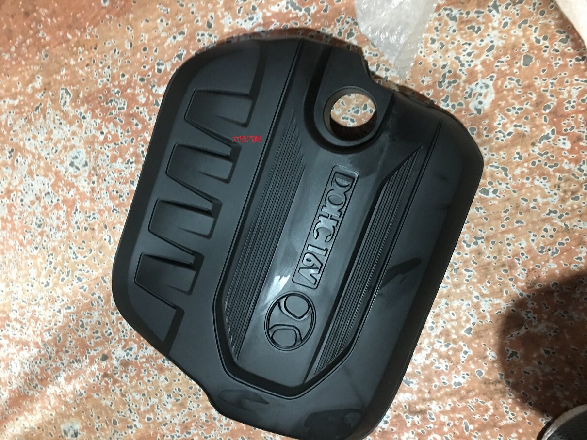 Beijing Beijing Automobile Gentle D50 engine on board on the cover of the upper - plate - resistant cover