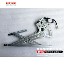 BAIC S2S5S6 Original door door door electric glass lift window lift S3L