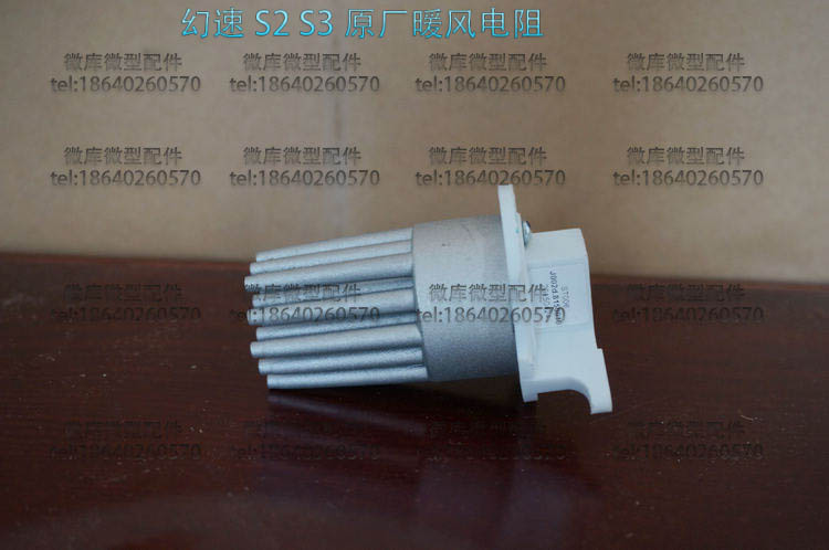 North Steam S2S3L S5S6S7H2E V H3F Original S3L Thermal Heating Fan Resistance H3F