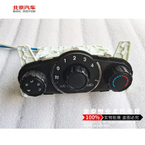 BAIC H2 H2E S2 S3 heating fan manipulator air conditioning switch assembly air conditioning control device