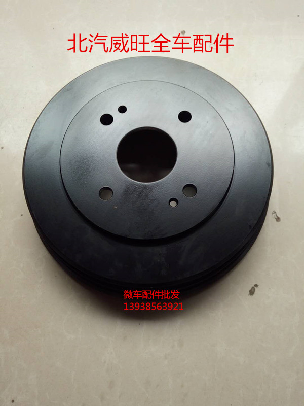 BAIC WIWAN 205306307M20M30 S3H2E Front Roller Brake Disk assembly