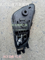 BAIC S6 - S6 - car door handle inside the door door open door handle open door hands knock in the door