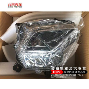 Фары Beijing BAIC Кубик-Рубик сборка фары Кубик-Рубик сборка фара
