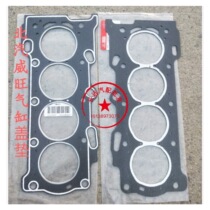 BAIC Wwang M20 M30 cylinder cover for general engine cylinder cover is original factory