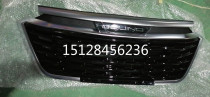 Beijing Automotive Beijing SkyBao Zhida X3 X25 CNN Jingbao X3 forward inlet grille front bar ventilation network
