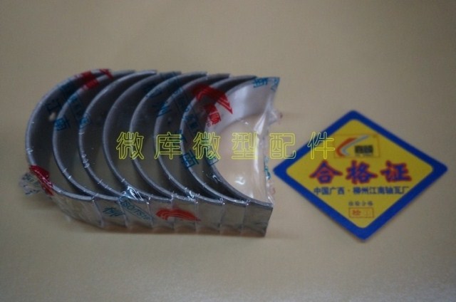 BAIC WIWAN 205 306 307 Yinxiang M20M30S M35M50F M60 PLAN WARE WARE