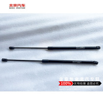 Beijing S6 Machine Cover Support Rod Back Back Back Back - Back Back - Back Back - Back