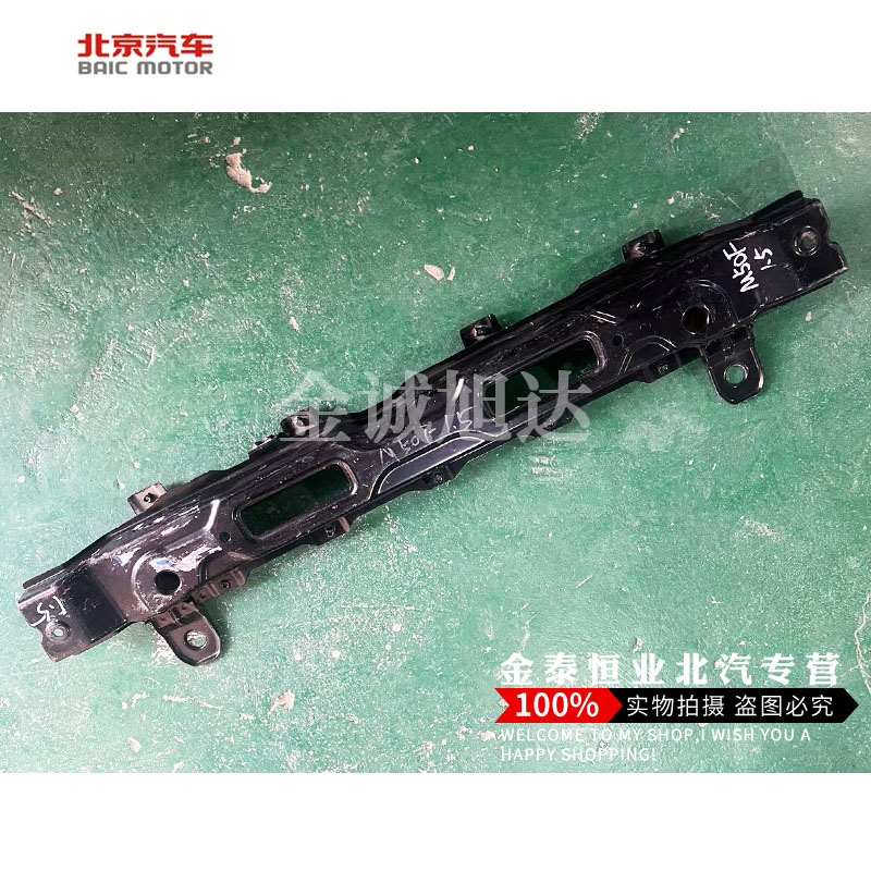 BAIC WIWANG M50f tank under the bracket under the water tank under the bracket and under the water tank