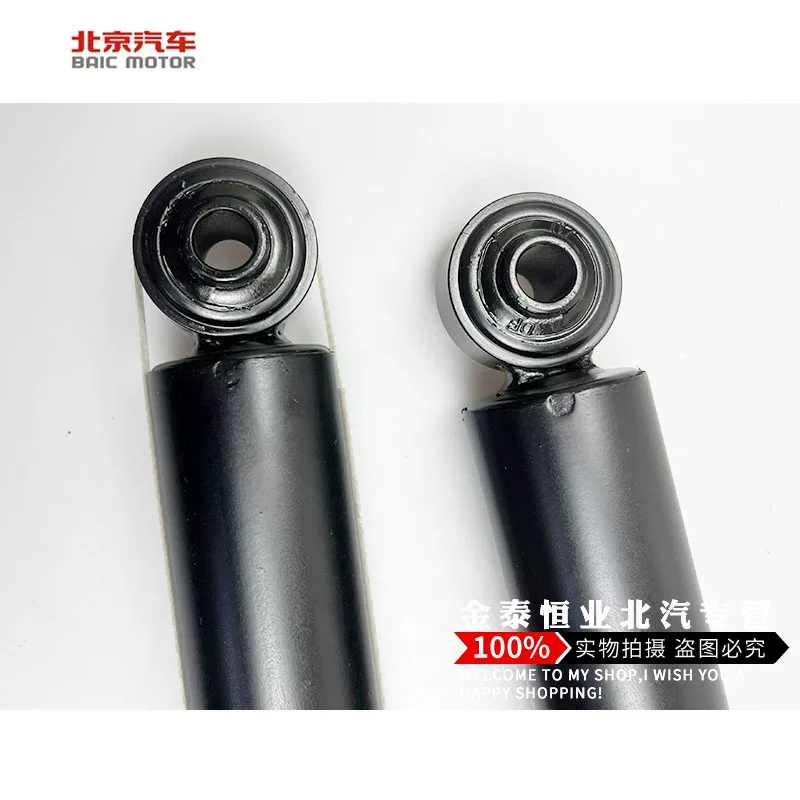 [北汽幻速S2S3L S5S6S7H2E/V H3F原厂H3F后避震器避震器总成S3L]