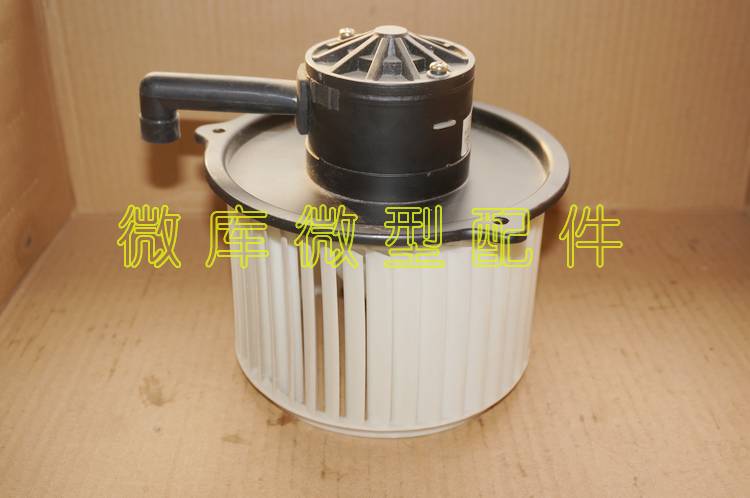 Beiqi Weiwang 205 206 306 307M20M30S M35 original heater blower motor blower blower