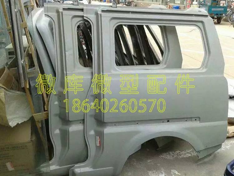 BAIC Weiwang 205 306M20M30S50M50F original factory rear enclosing rear side circumference outer panel fender fenders