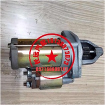 BAIC Weiwan 306 205 M20 starter starter motor starter motor starter motor starter accessories
