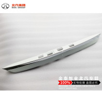 BEAC SELL X35 x55 Smart Back Door Pull Back Door Decorate Strip Door Lighting Back Line Case Total