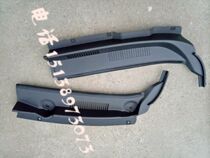 Beijing Qianghang Hefurida M50S guide plate front - flow slot decoration board front - guide plate