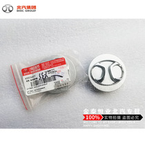 Beijing Automotive Beijing Beijing Zhenbao X25X35X55D5D5D50D70EV160 wheel cover car center cover