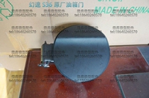 North Steam S2S3L S5S6H2E V H3F Crude Oil Tank H3F Outer Cover S3F Cover S3L Cover