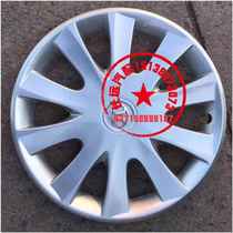 BAIC E130 wheel cover Beijing Automobile Gentle D20 E150 steel ring wheel cover wheel cover