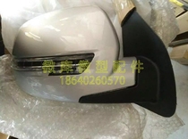 BAIC Weiwan 205 206 306 307 electric manual manual original mirror rear mirror mirror