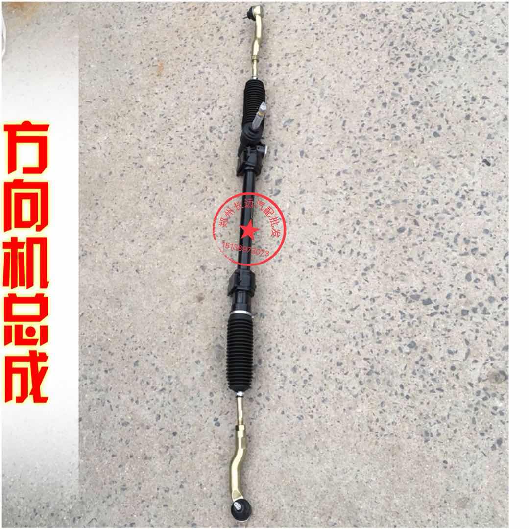 BAIC Weiwan 306 205 M20 direction machine assembly steering machine direction machine direction machine direction orientation Wwang original factory