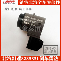 BSC S2 S3 S3L reversed radar probe collision radar after radar probe factory