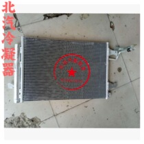 Special Beijing gentleman X25 X35 condenser Air conditioner Air conditioner Radio assembly plant