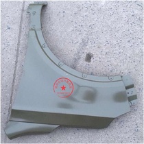 North Steam S2S3 S3L S5 Sheet Metal Wing Panel Front Leaf Panel Front Sand Front - Panel Front - Panel Front - Panel