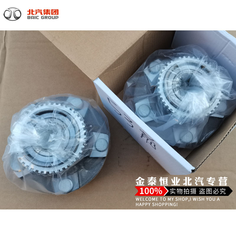 Adapt to North Steam S2 S3 Front Roll Front Roll Semi - Bearing Roll Accessories