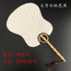 Banana fan, lantern fan, blank rice paper fan, dough fan, calligraphy and painting creative play fan, rice paper fan, old bamboo root fan