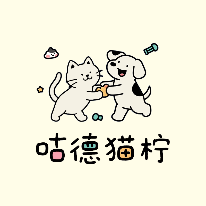 咕德猫柠宠物用品店的LOGO