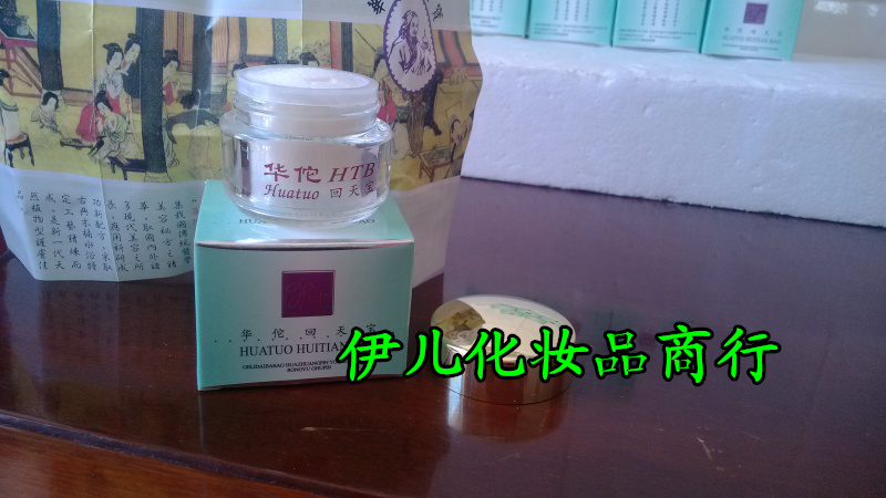 Ưu đãi đặc biệt New Dihua trở lại cho Tianbao kem dưỡng da nam và nữ màu trắng mel melanin màu vàng đậm Mua 5 tặng 1 chính hãng kem dưỡng da neutrogena