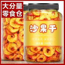 Sandfruit Dry no Add Inner Mongolia Horenbellsour Sweet femme enceinte Enfants Sharkot sec sans addition de sucre fruits 500g