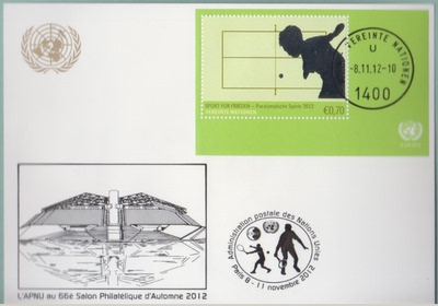 Организация Объединенных Наций 2012 лондонский паралимпийский малый Zhang Extreme Make Postal Full Products