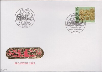 Швейцария 1993 г. Марки соломенная шляпа украшения металлические аксессуары.