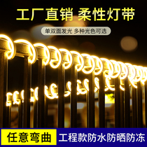 Flexible light with led soft light with 220V outdoor waterproof 360 degree round luminous super bright 24v neon light
