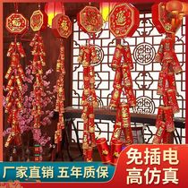 Simulation of electronic firecrackers without inserting super-sound flashing lights burst with sound wedding indoor housewarming opening