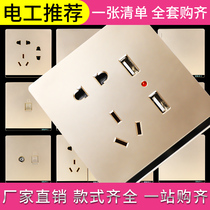 Model 86 Wall Switch Socket Panel Champagne Gold Fluorescent Dark Single Unit One On Dual Control Large Board Switch Power Supply