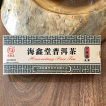2014 Haixintang small silver brick tea small square brick tea Yunnan tea old tea small packaging brick tea Puer tea
