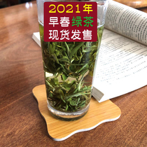 Spot sale 2021 Early spring green tea Yunnan High mountain New tea bubble-resistant fresh cool 500 grams of loose tea