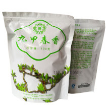 Jiujia Chunxiang Puer Tea Early Spring Sun yellow 100g bag of loose tea Qianjiazhai Buy 5 get one free